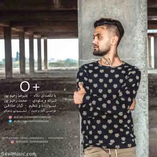 او مثبت